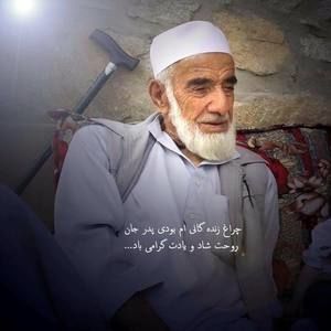 Meet your Posher, Sudaba