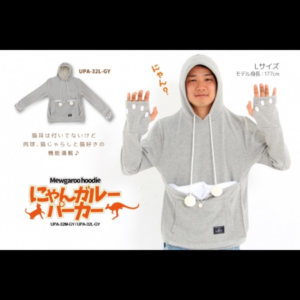 Unihabitat mewgaroo Cat Sweatshirt - M- NWT