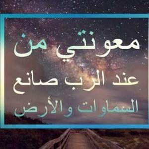 Meet your Posher, Jaklen