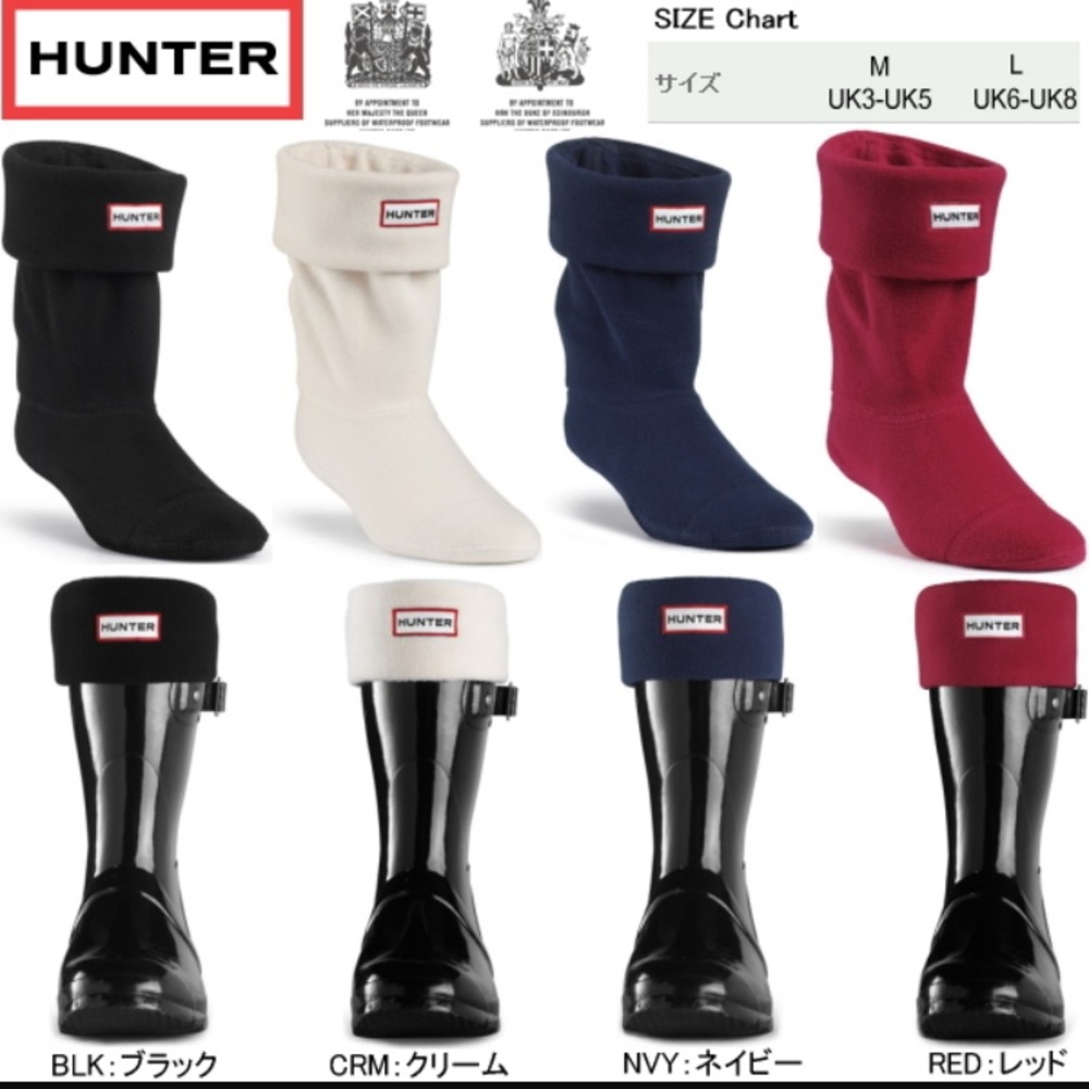 Hunter boot socks