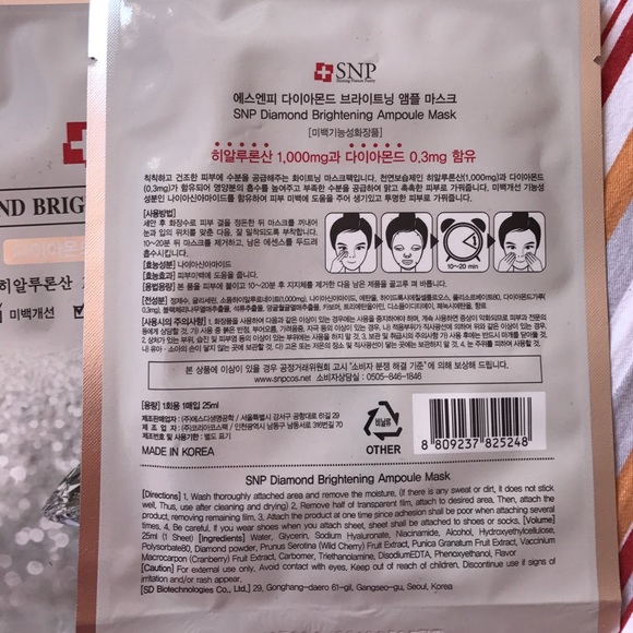 Mask - Picture 4 of 4