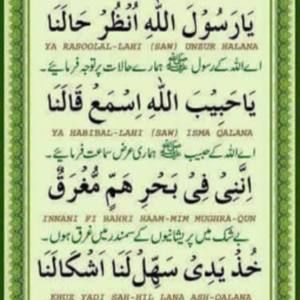 Meet your Posher, Fouzia