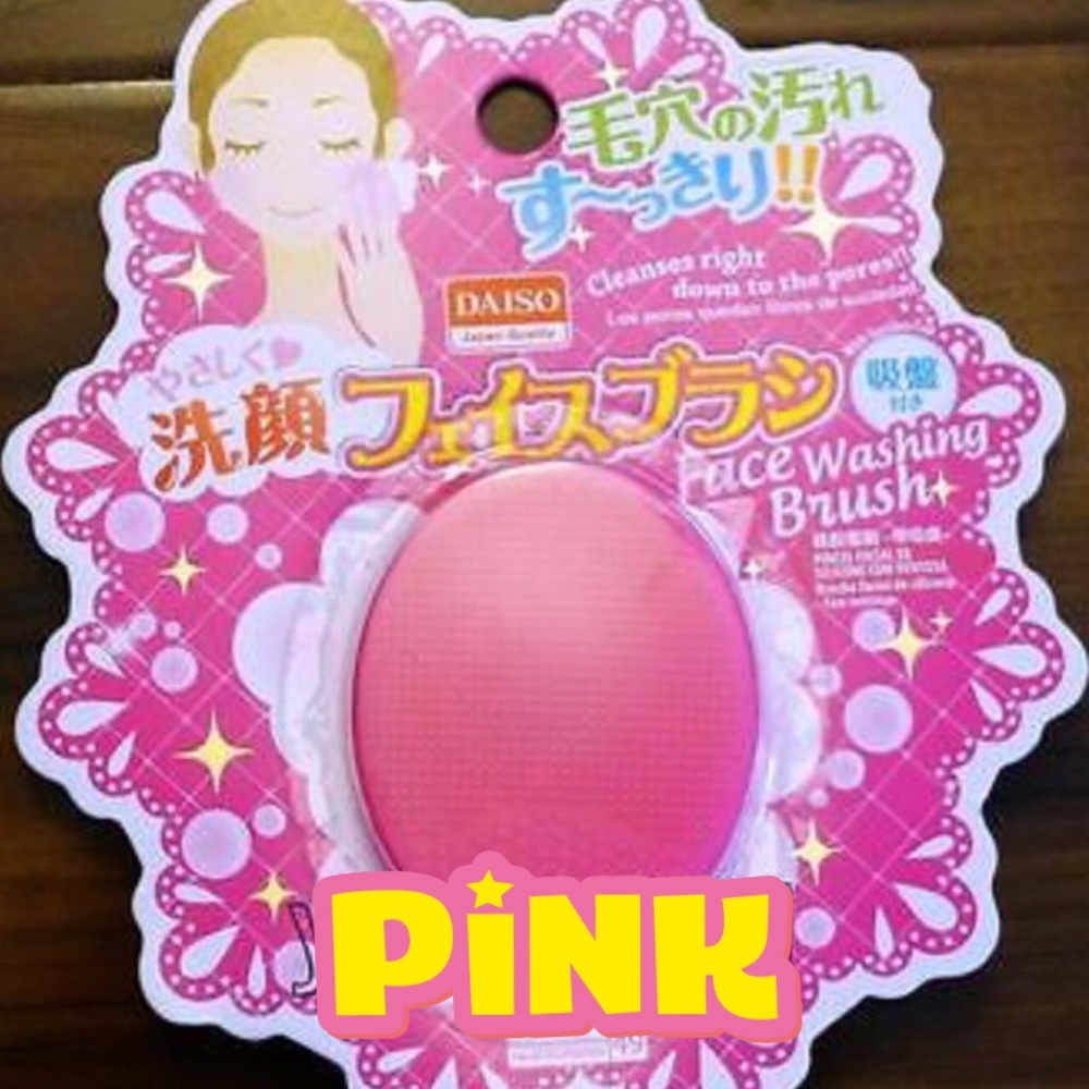 Silicone face brush