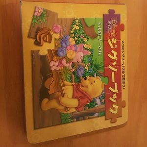 RARE JAPANESE Disney Jigsaw Book