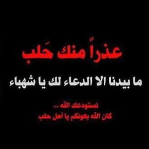 Meet your Posher, Nadin