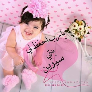 Meet your Posher, Akila