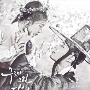 Meet your Posher, Rocio