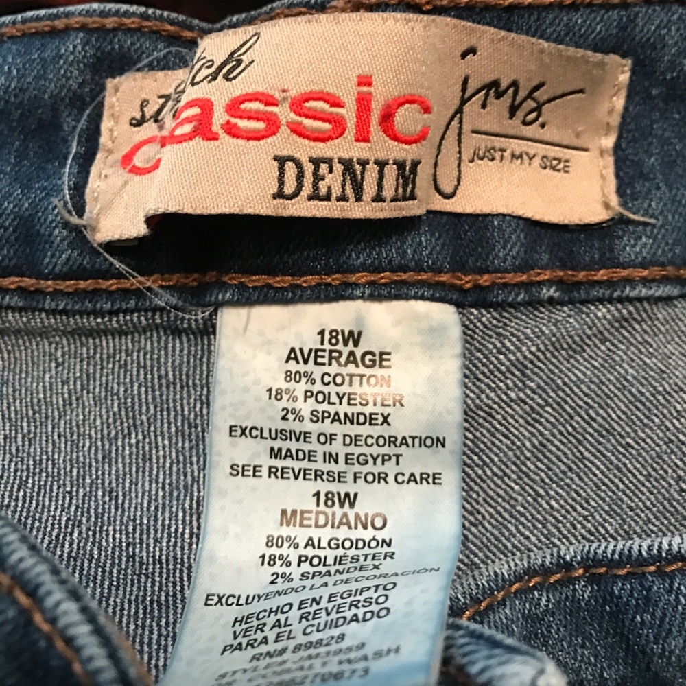 Just my size
