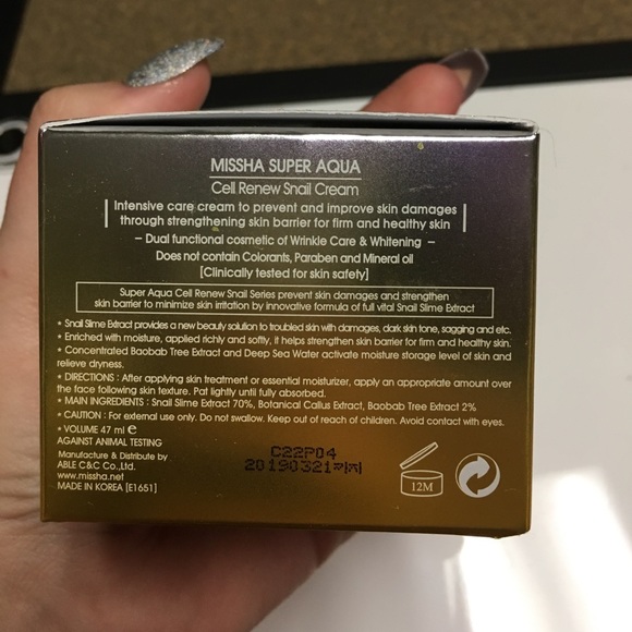 soko glam cell renewal cream - Picture 2 of 4