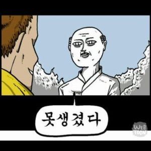 Meet your Posher, Alexander