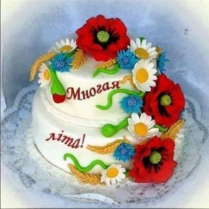 Meet your Posher, Luba