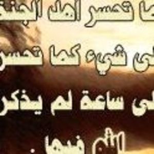 Meet your Posher, Samir