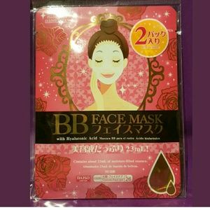 Daiso Hyaluronic Acid BB Face Paper Mask, 2 pack