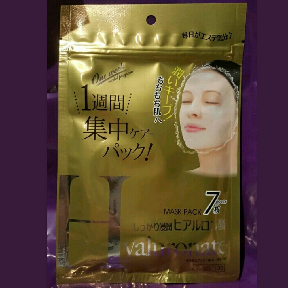 7 Hyaluronate Moisturizing Lotion Masks