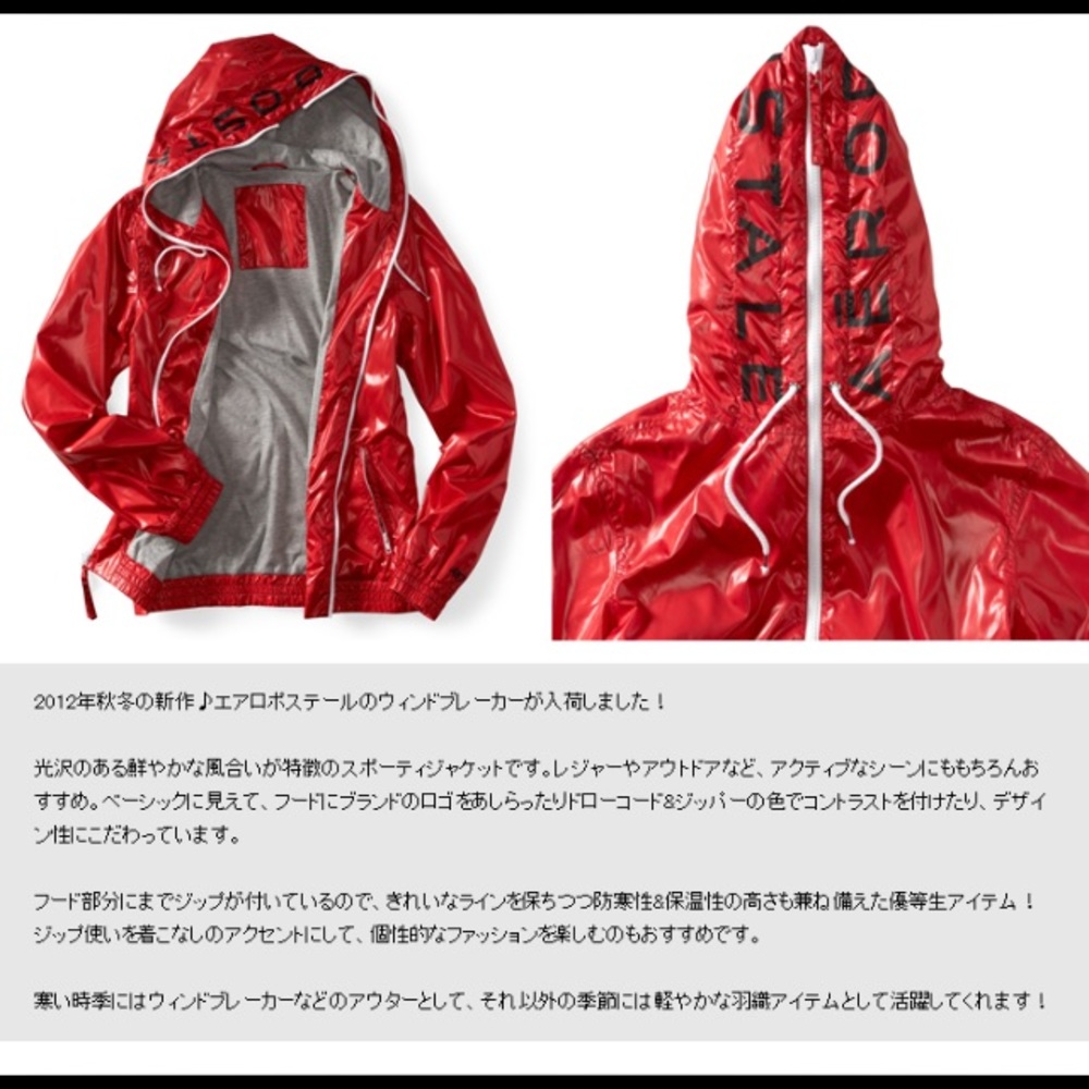 Aeropostale Men's Winbreaker