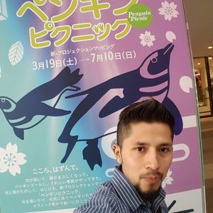 Meet your Posher, Jesus beni