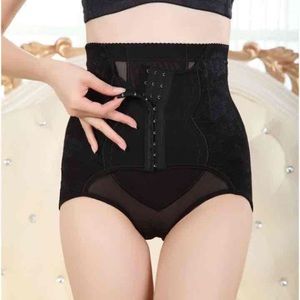Slimming High Waisted Undies Shapewear