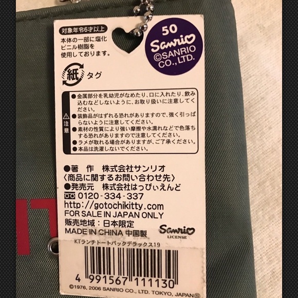 San Rio Hello Kitty Purse w/ Chain Handles. NWT! - Picture 5 of 5