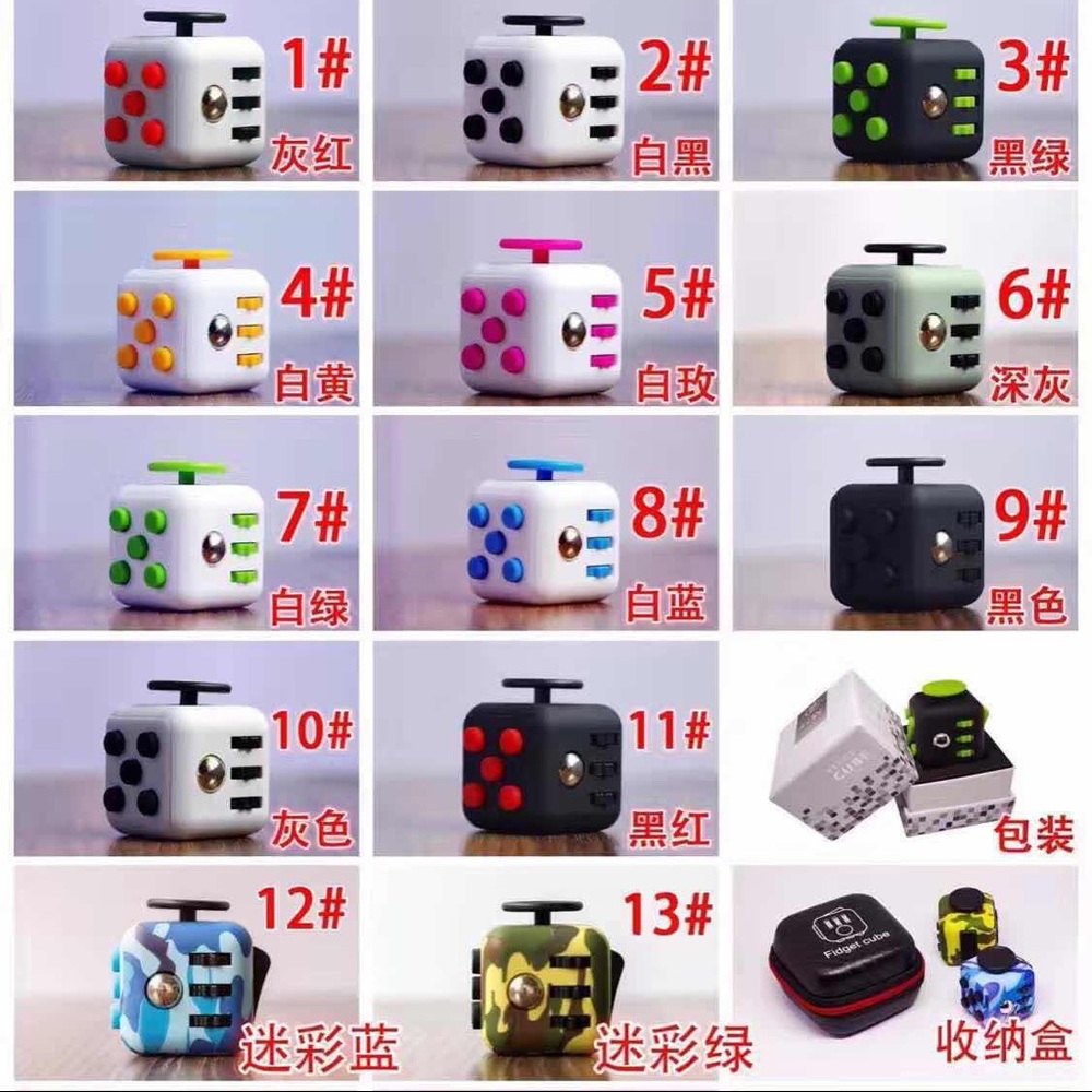 Fidget cubes