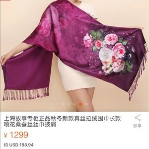 Chinese silk shawl