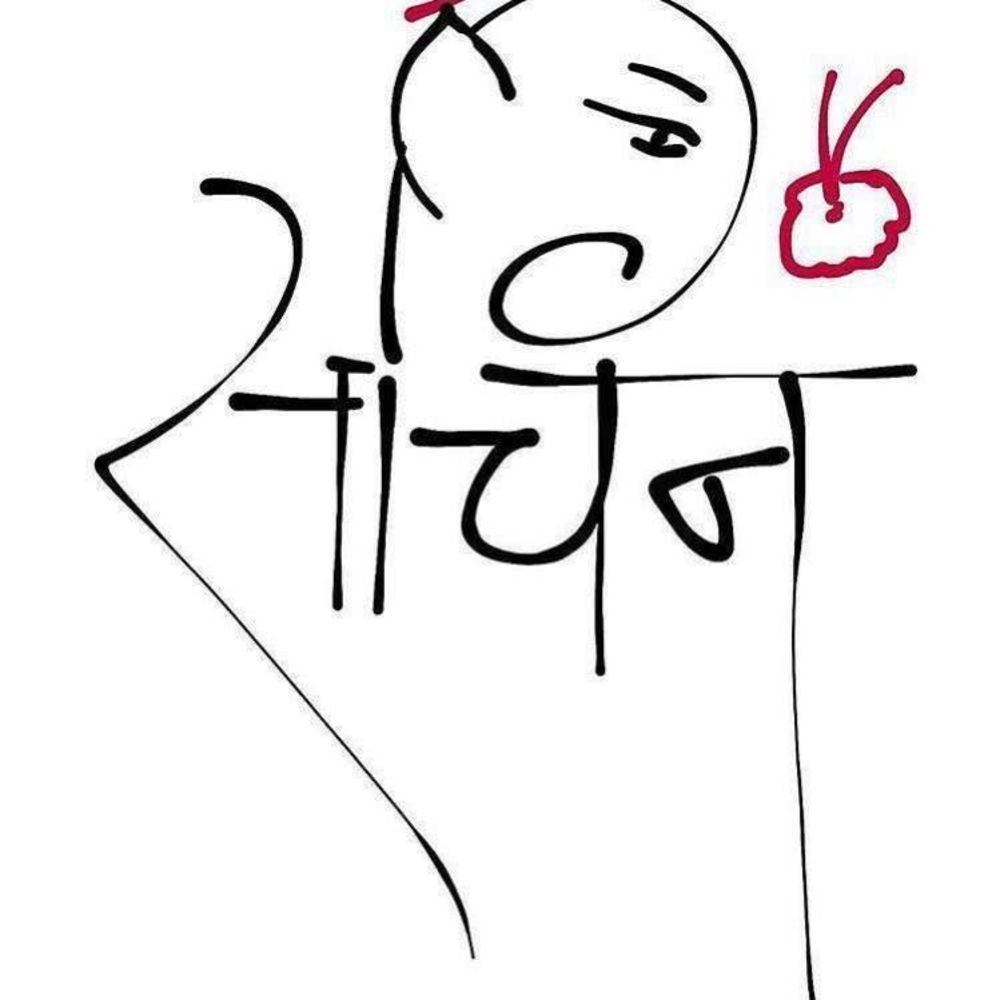 Meet your Posher, Sachin