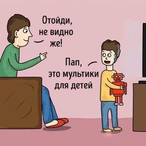 Meet your Posher, Yan