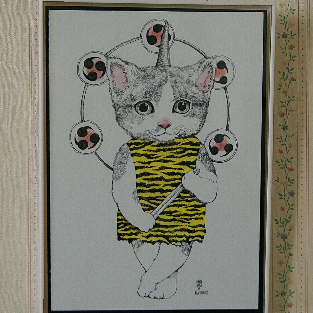 Post card in frame
