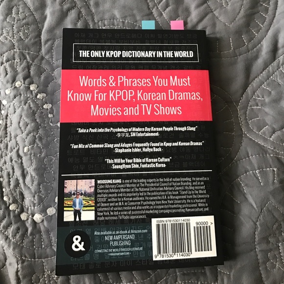 Kpop Dictionary - Picture 2 of 4