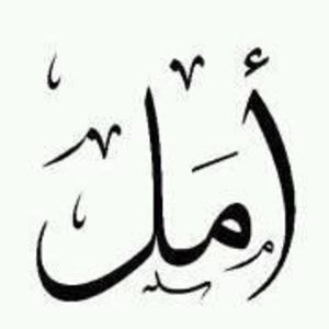 Meet your Posher, Amola