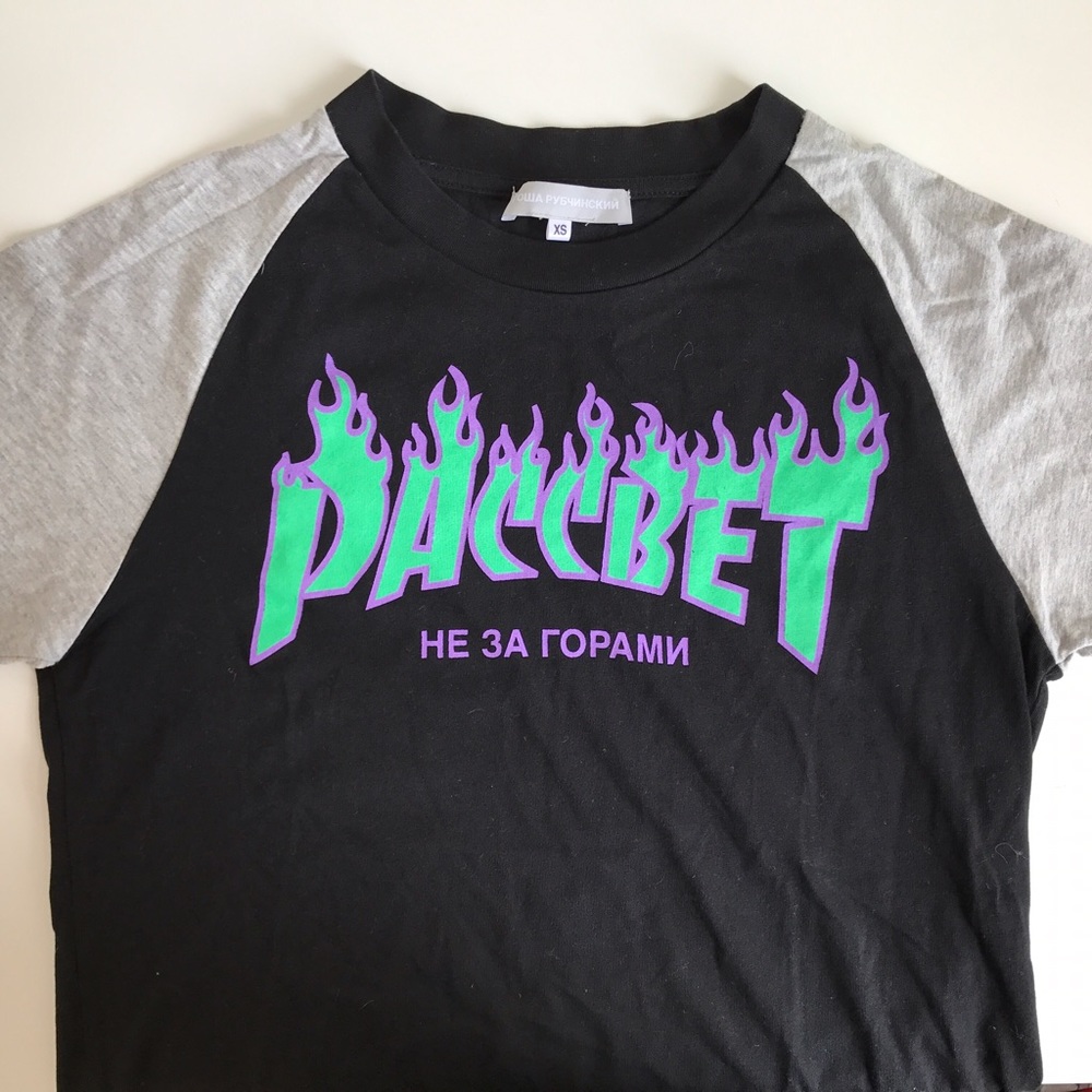 Gosha Rubchinskiy tee