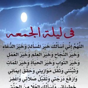 Meet your Posher, Yousef