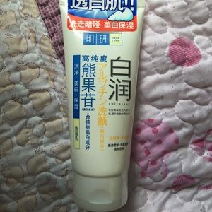 Japanese face wash skincare cleanser hada labo