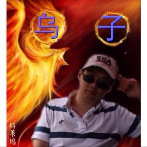 Meet your Posher, Chu feng