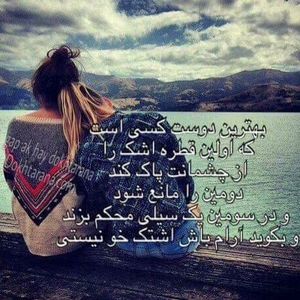 Meet your Posher, Sania