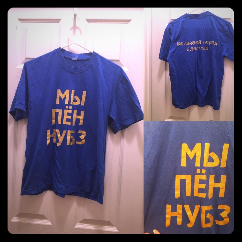 Russian text, ultra soft, small tshirt