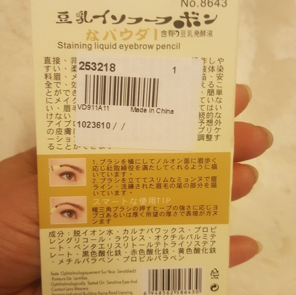 Staining liquid eyebrow pencil - Picture 3 of 4