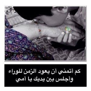 Meet your Posher, Magda