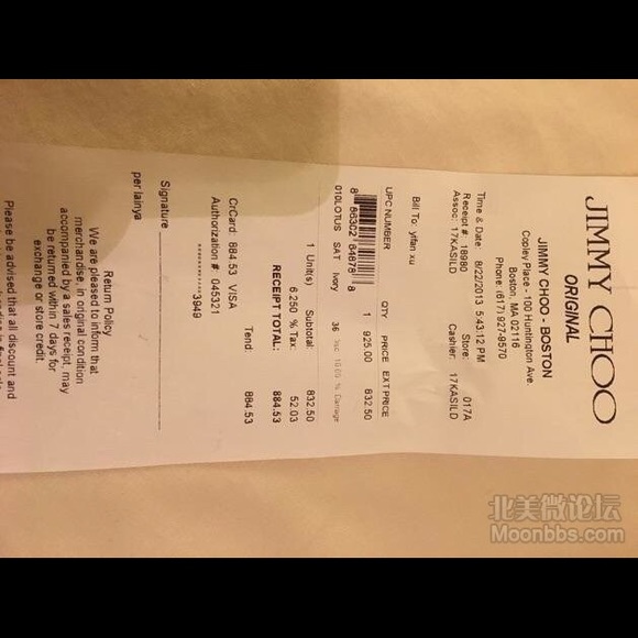 NO OFFER. Jimmy Choo wedding shoes - Picture 6 of 9