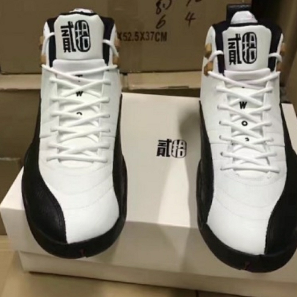 Air Jordan 12 CNY