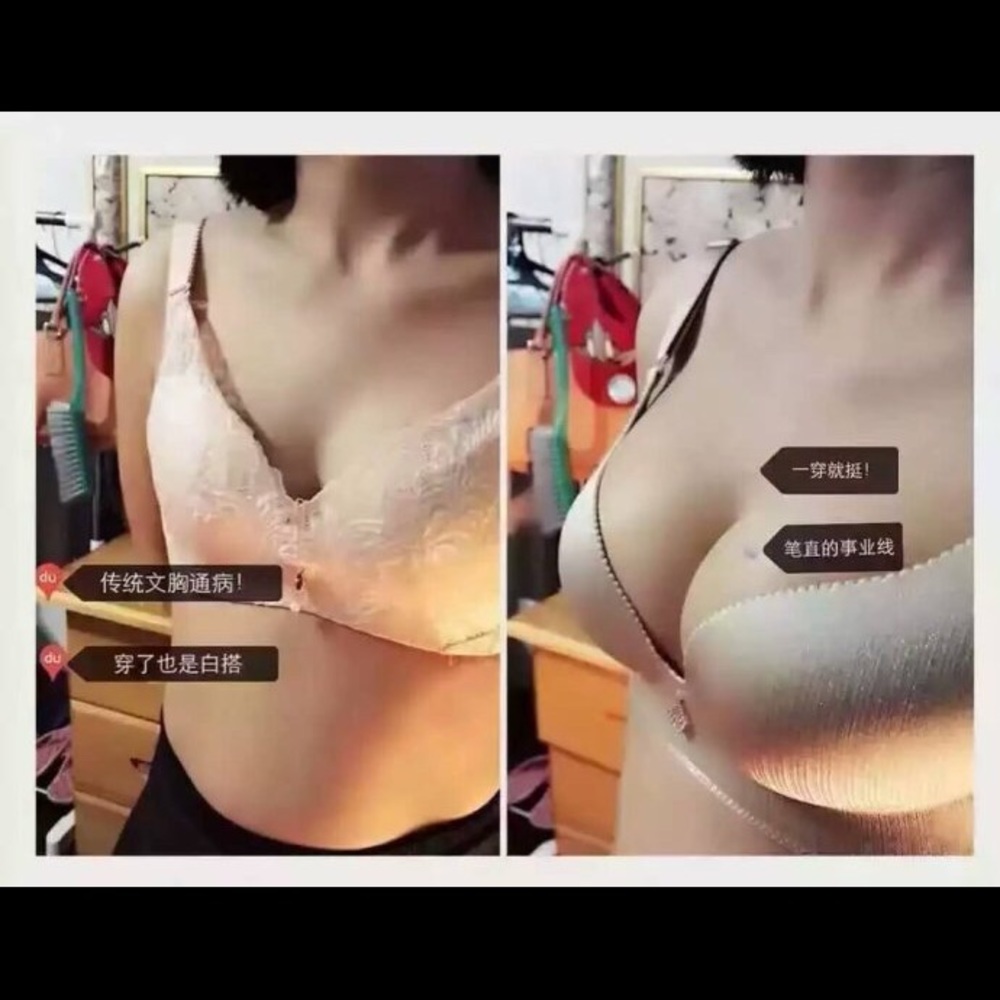 🆕 Wireless Super Push Up Bra Set 🌸34B🌸