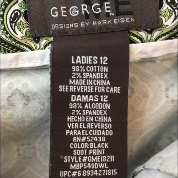 Green Pattern Skirt - Picture 4 of 4