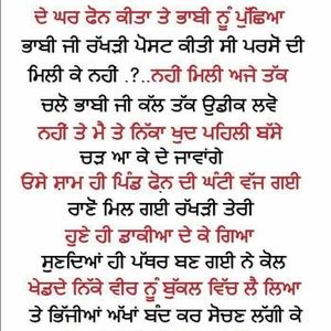 Meet your Posher, Parveen