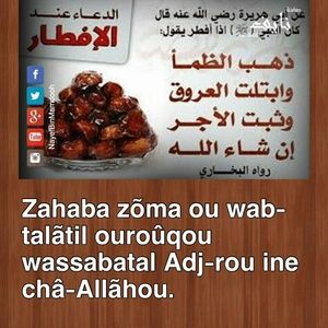 Meet your Posher, Drissa