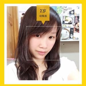 Meet your Posher, Tina