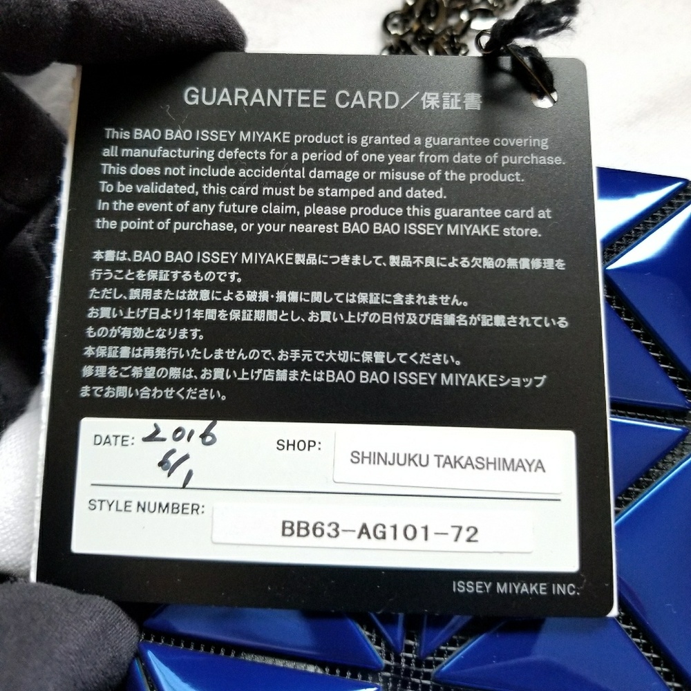 Genuine Issey Miyake Clutch/Evening  BaoBao bag - Picture 3 of 7