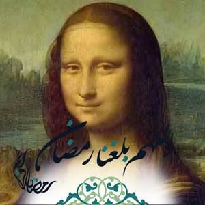 Meet your Posher, Munaliza