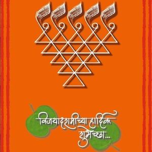 Meet your Posher, Rekha