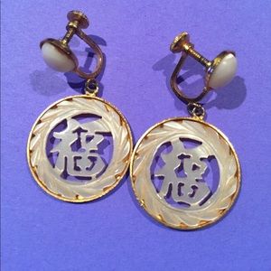 RARE SET Vintage hand carved mother of pearl set.