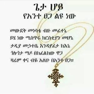 Meet your Posher, Hwali