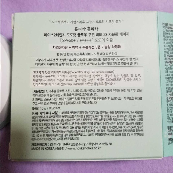 Holika Holika FACE2CHANGE DoDoCat GLOW Cushion BB - Picture 4 of 8